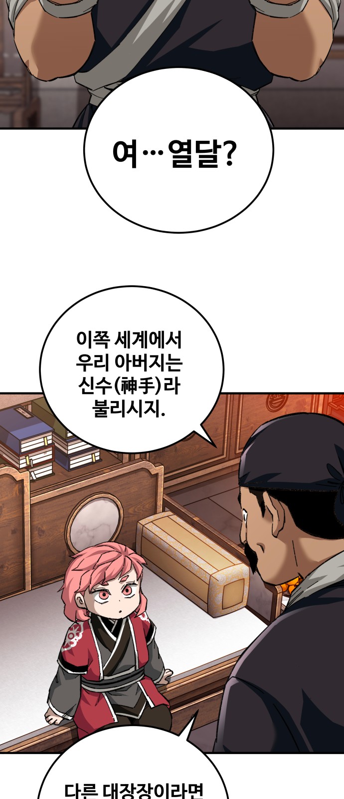 66 페이지