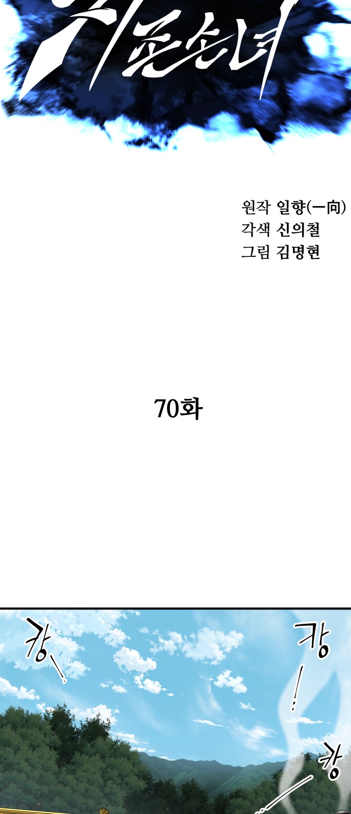7 페이지