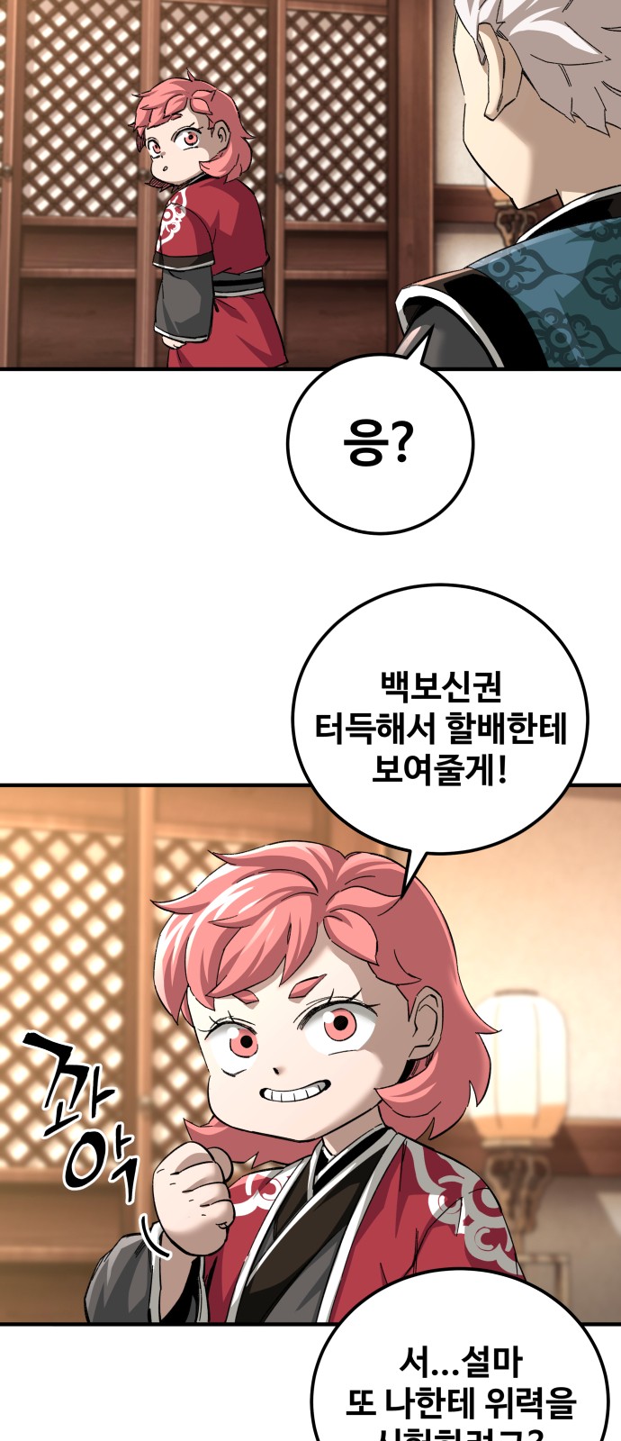70 페이지