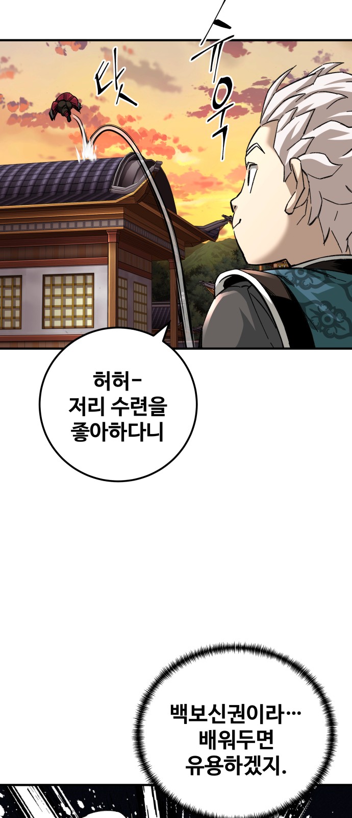 72 페이지
