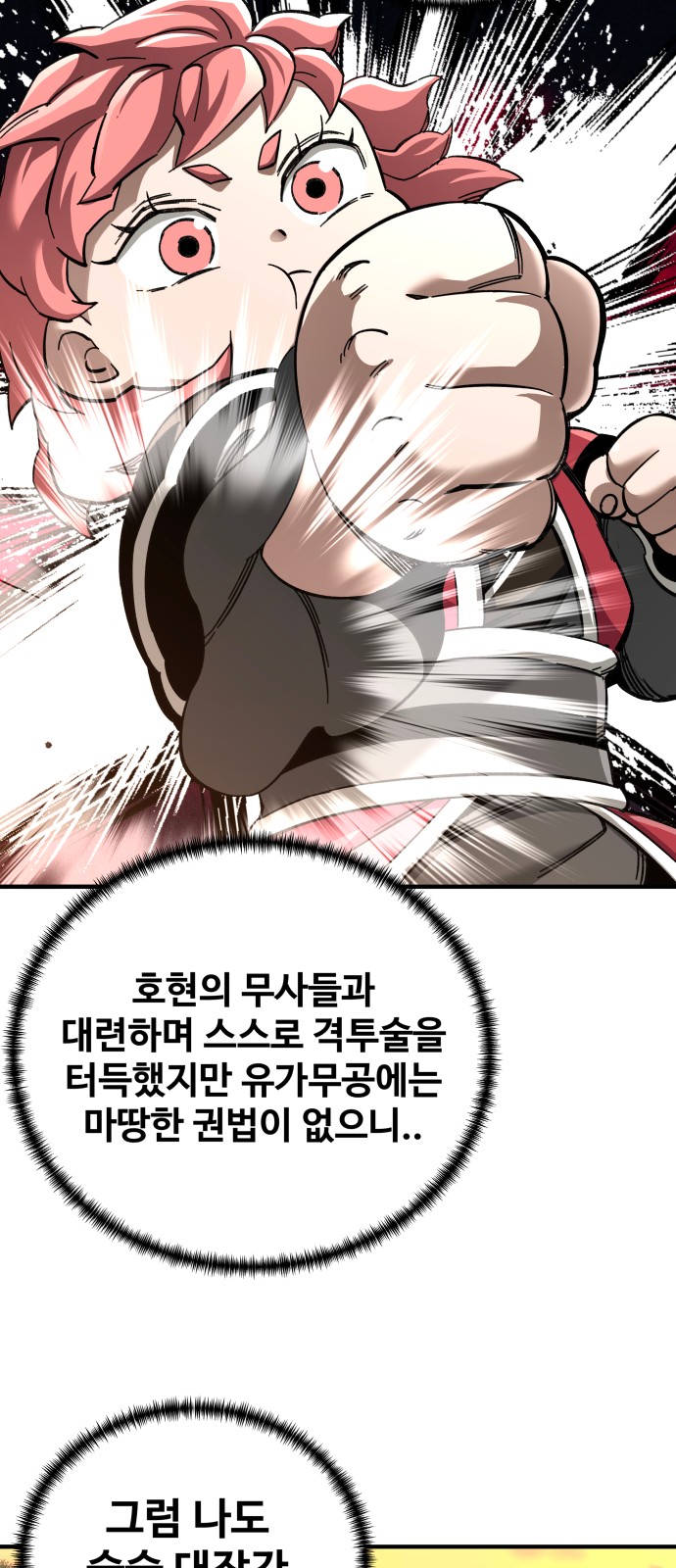 73 페이지
