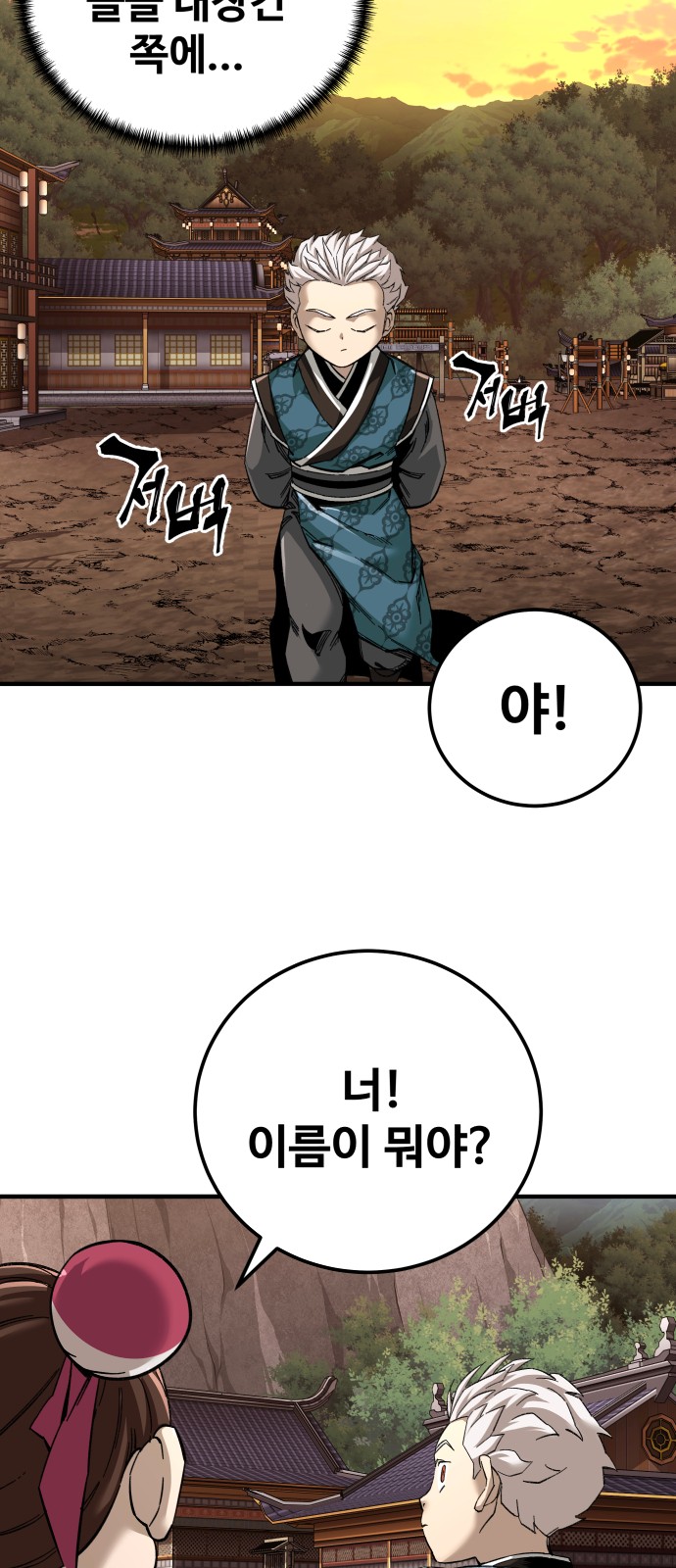 74 페이지