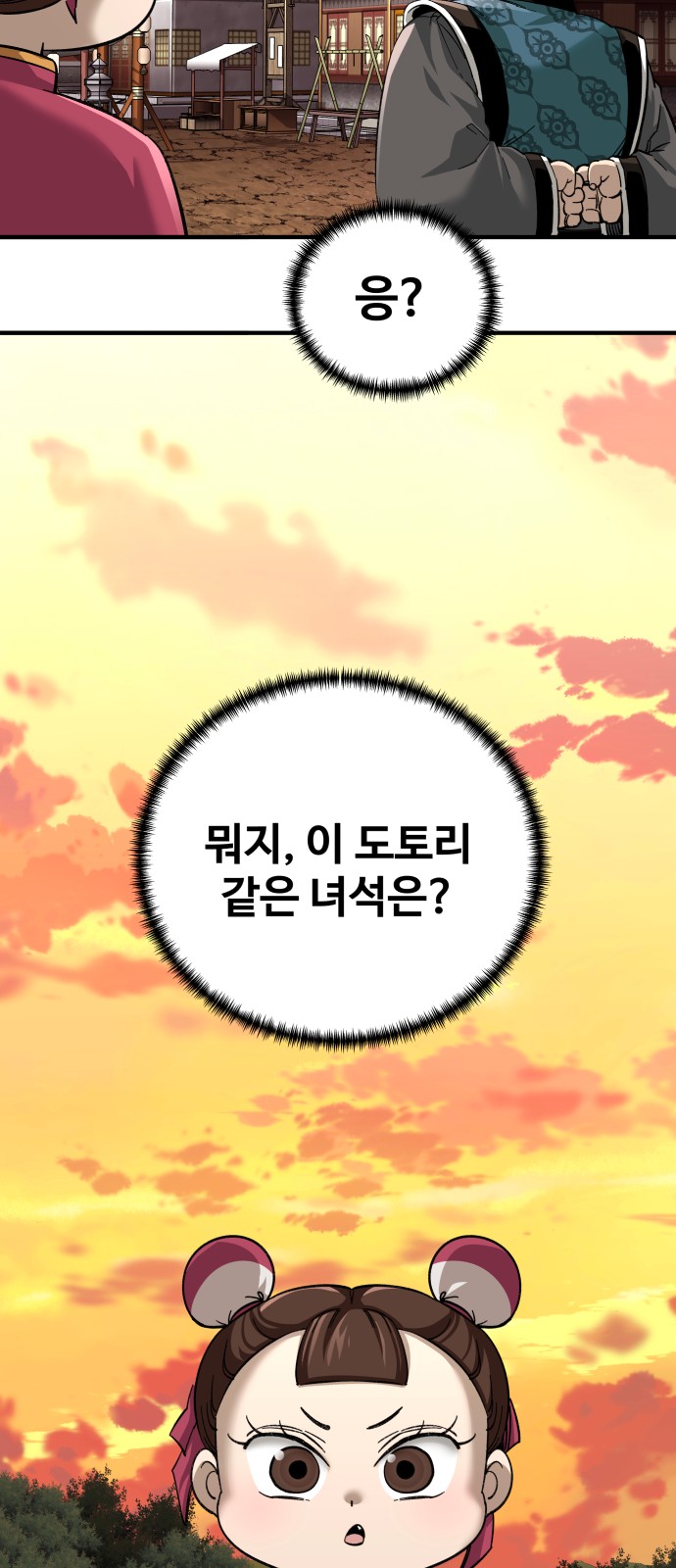 75 페이지