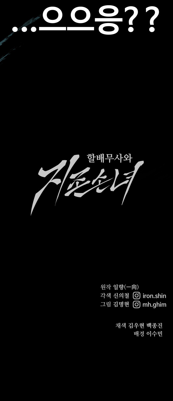 84 페이지