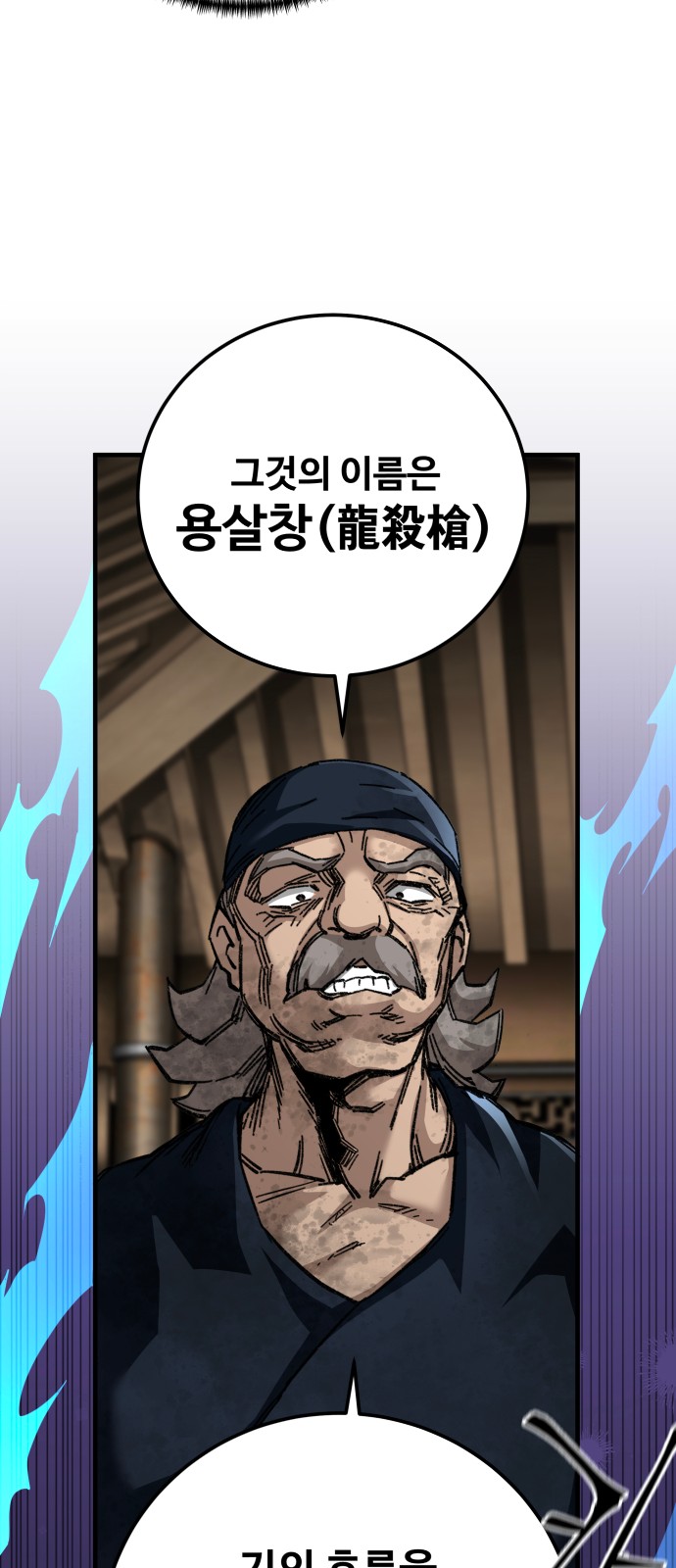 36 페이지