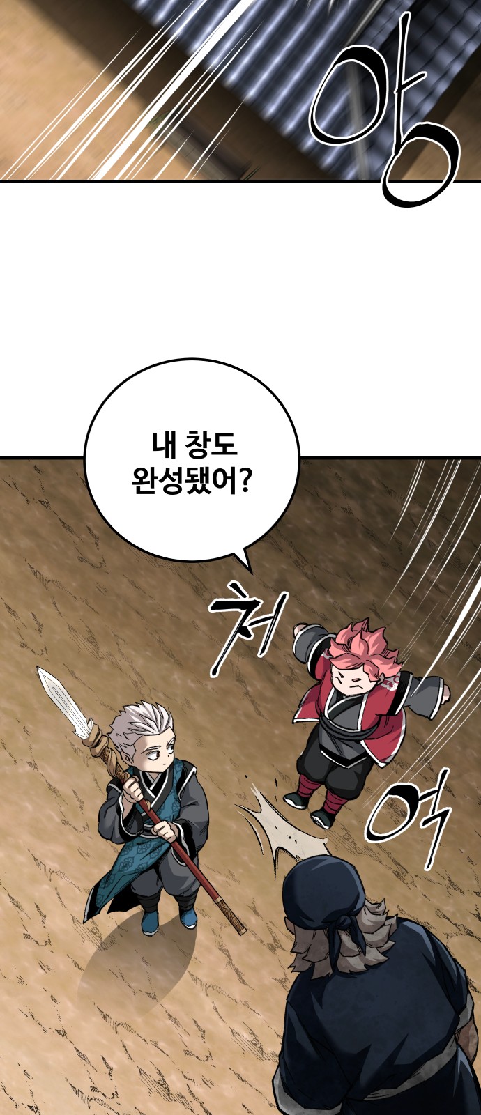 40 페이지