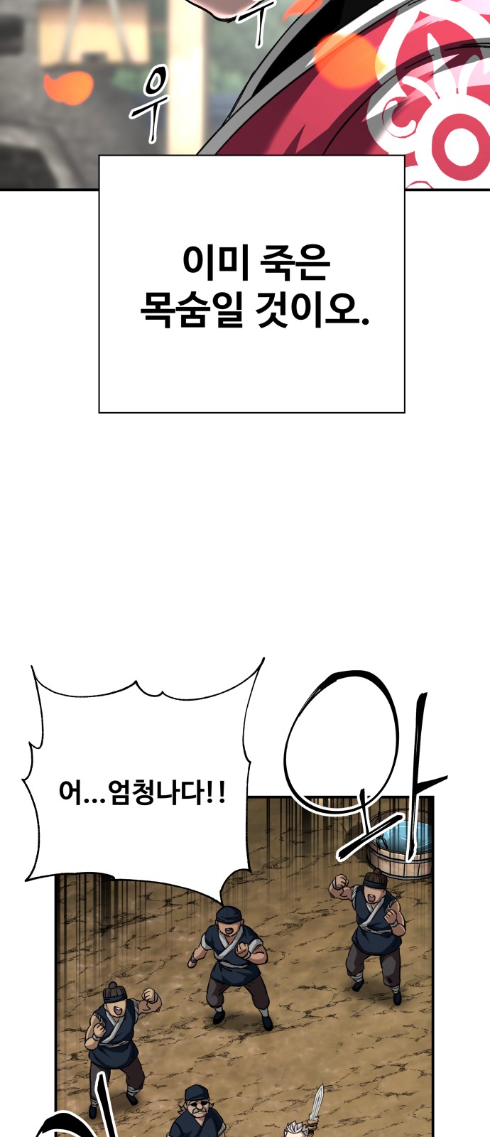 57 페이지