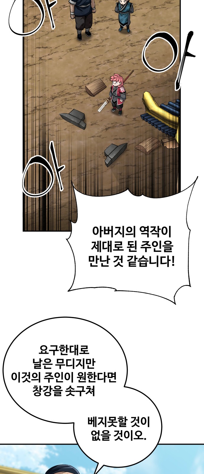 58 페이지