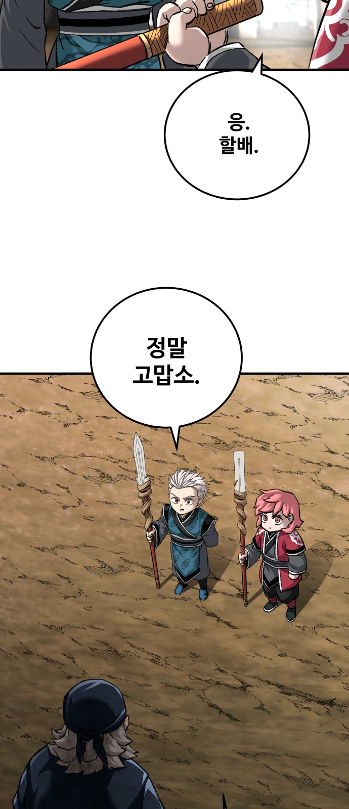65 페이지
