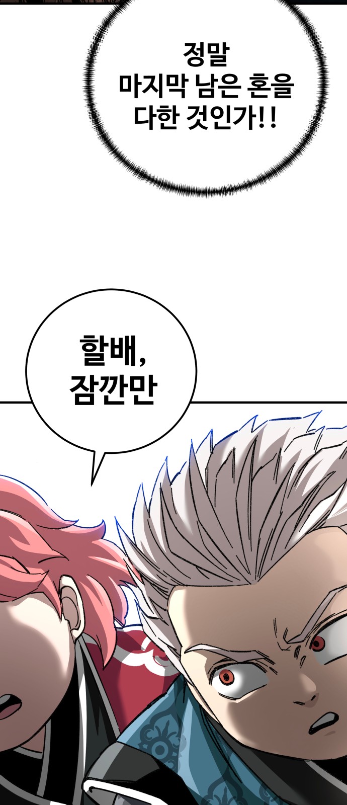 71 페이지