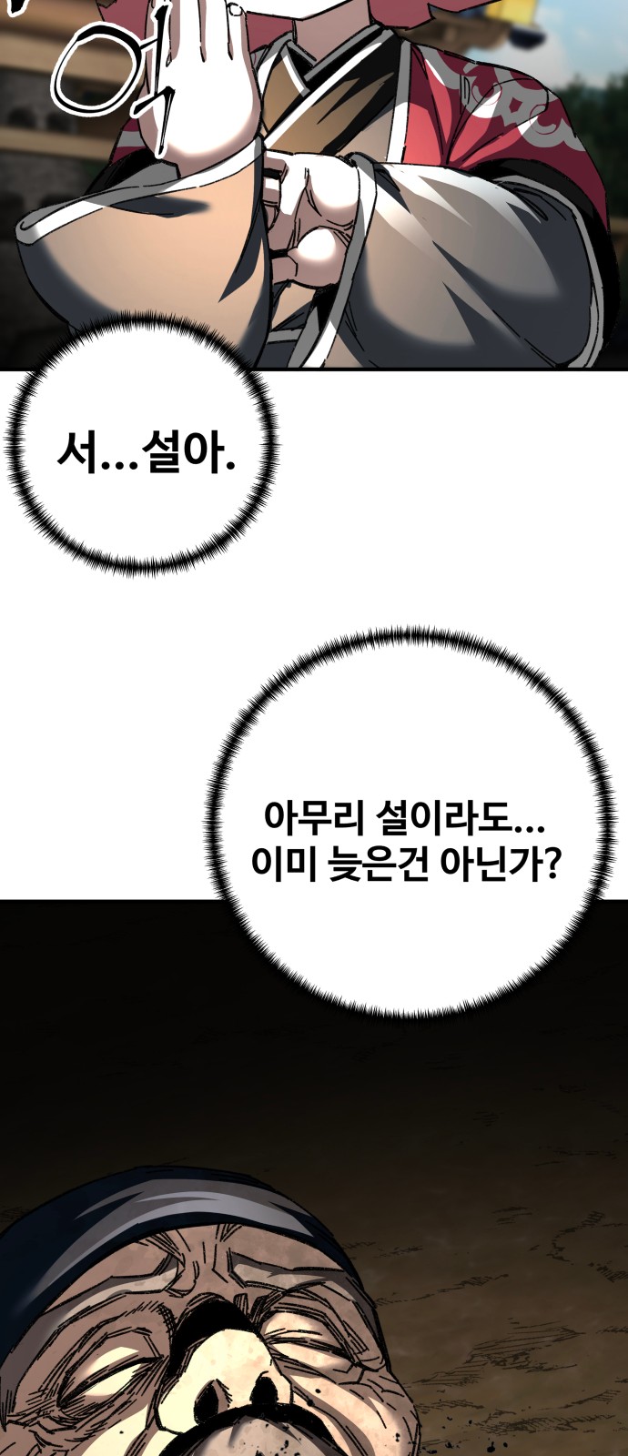 73 페이지