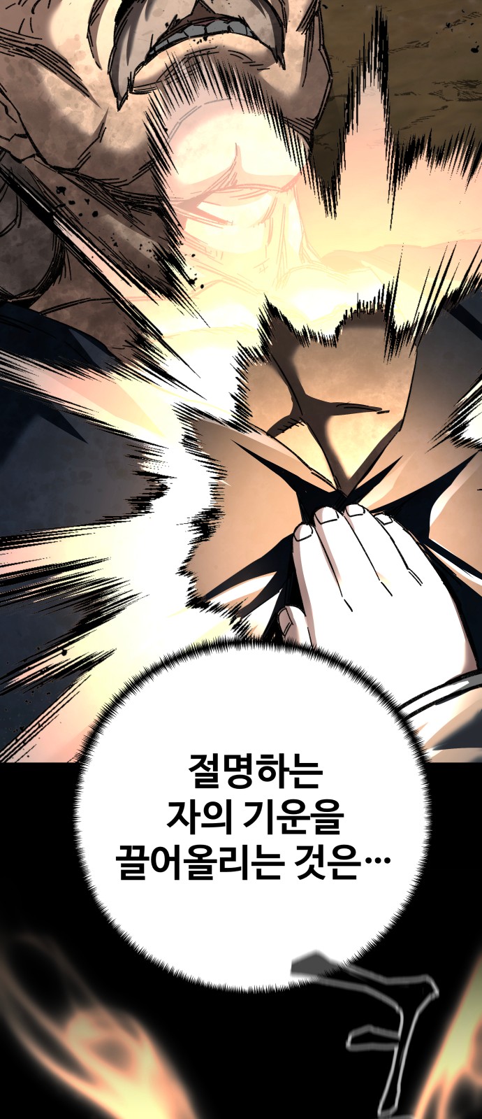 74 페이지