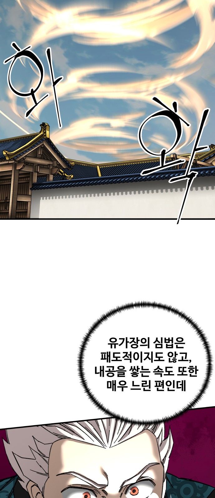 78 페이지