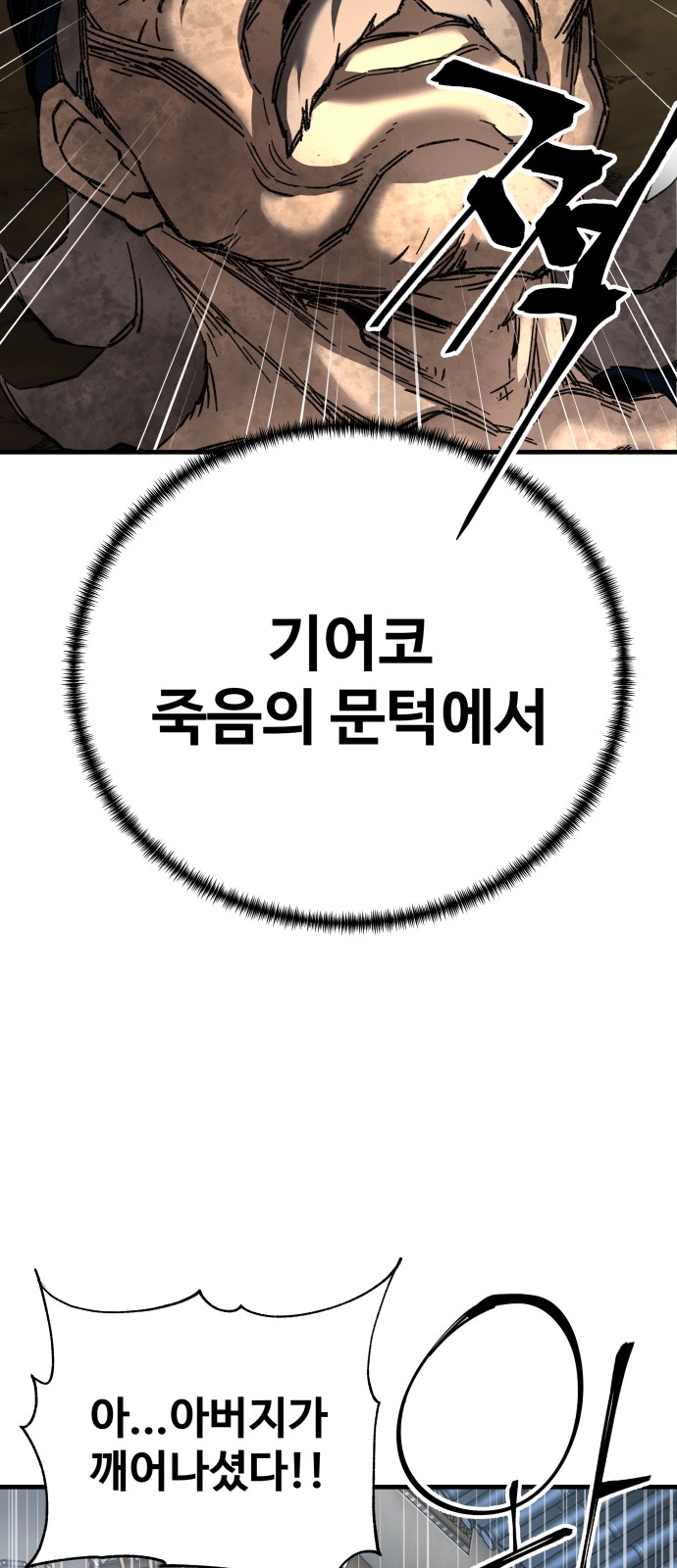 81 페이지