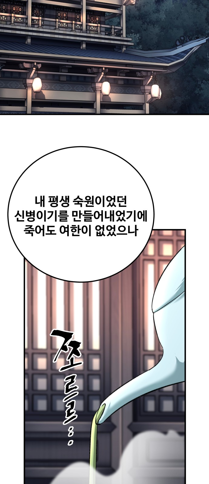 84 페이지