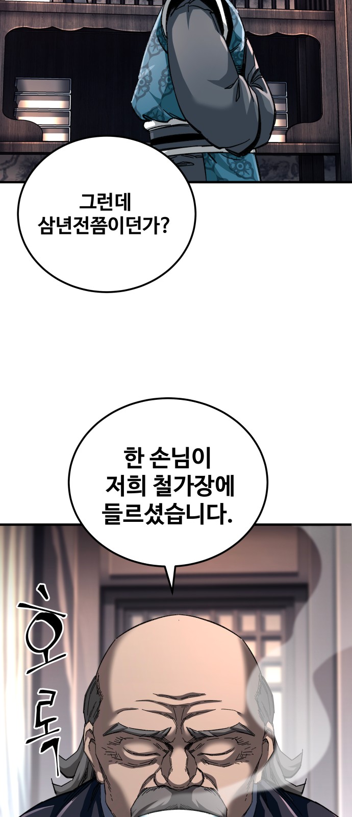 89 페이지