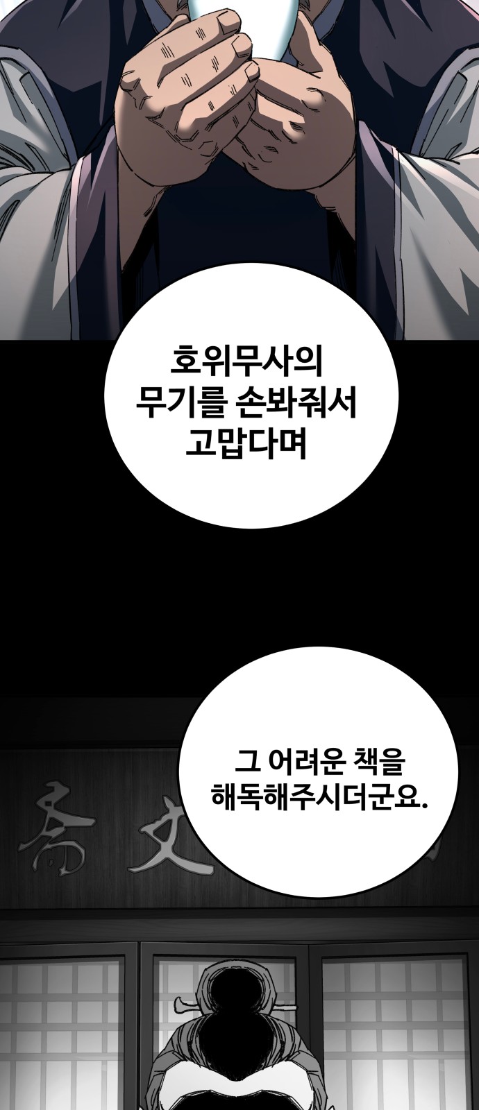90 페이지
