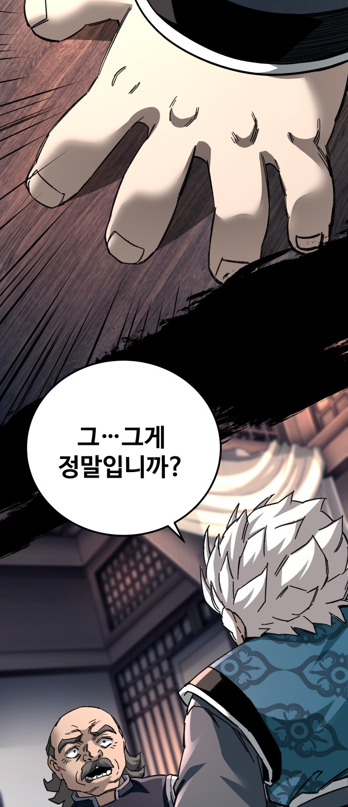 93 페이지