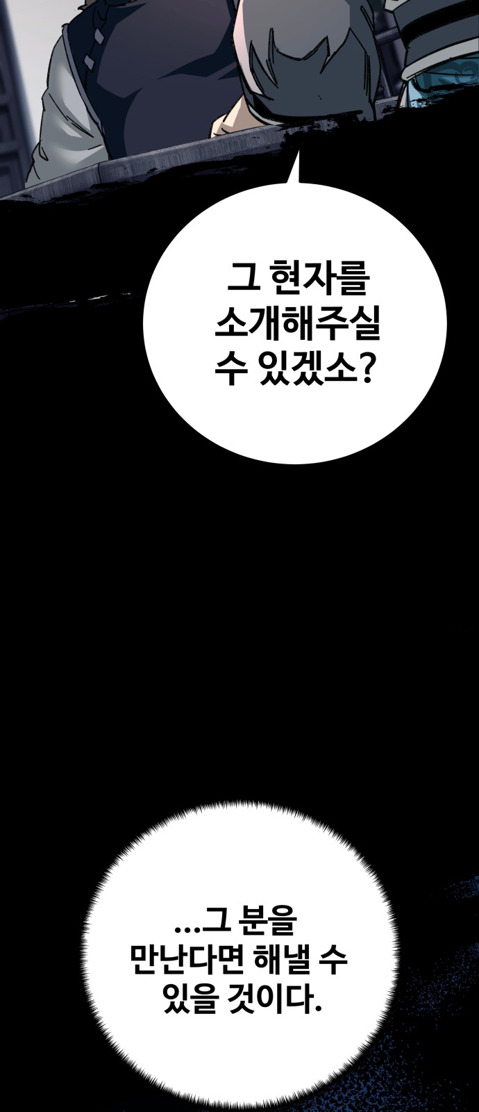 94 페이지
