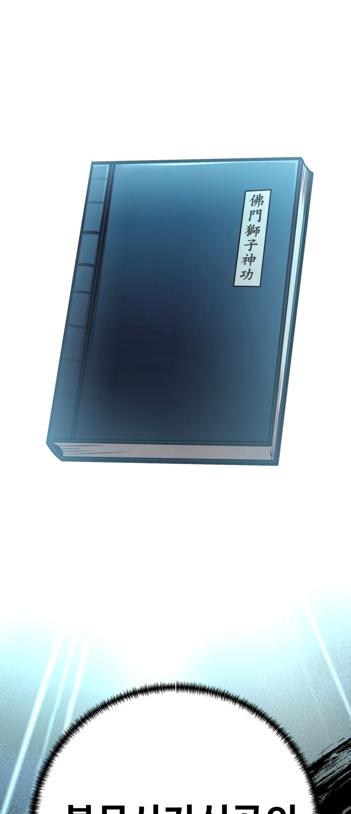 96 페이지