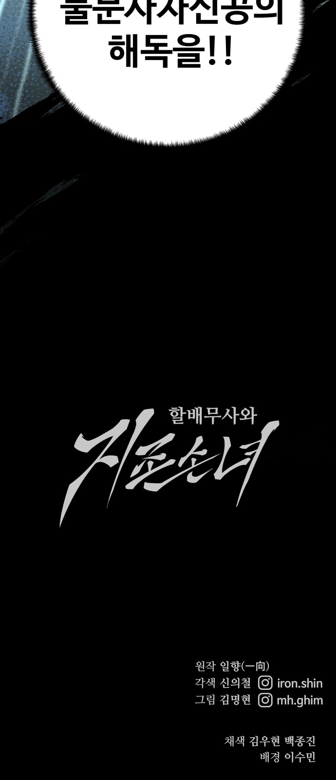 97 페이지