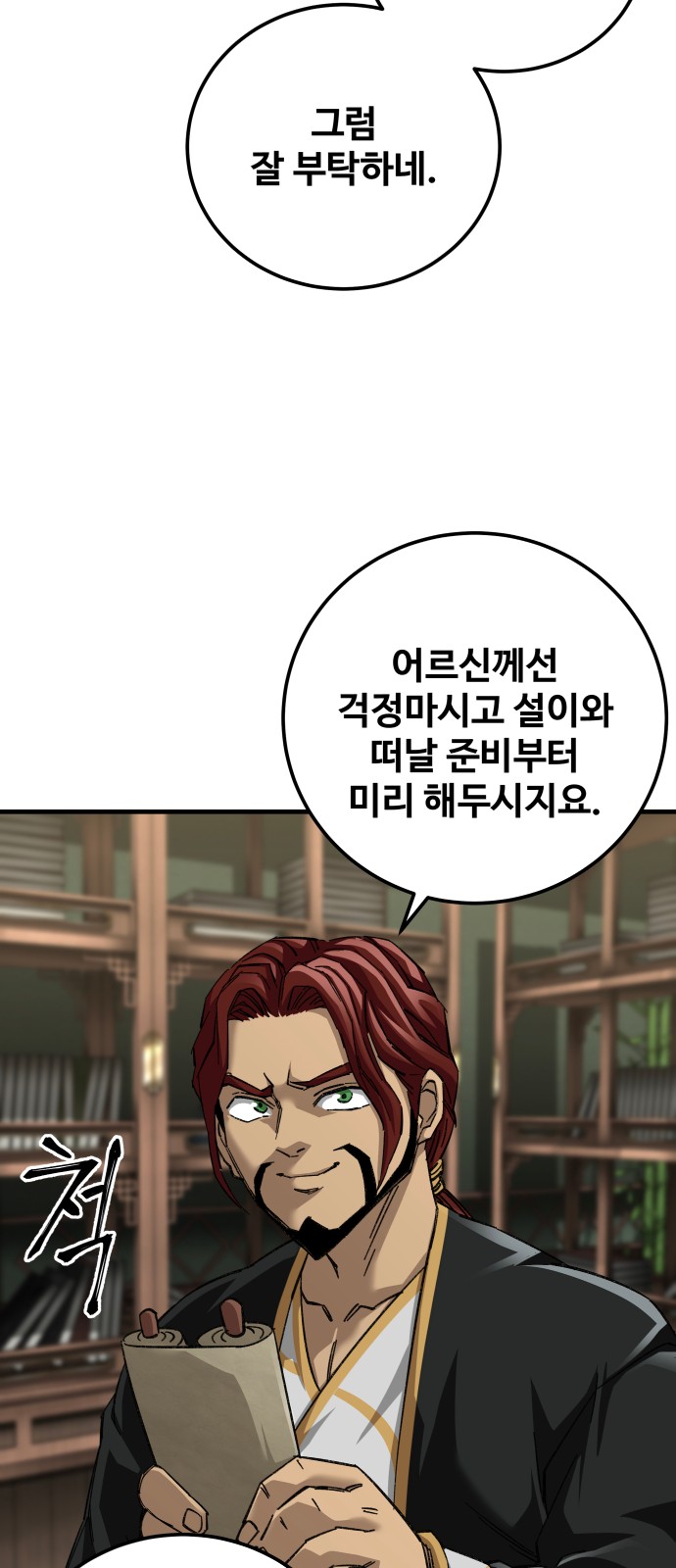 21 페이지