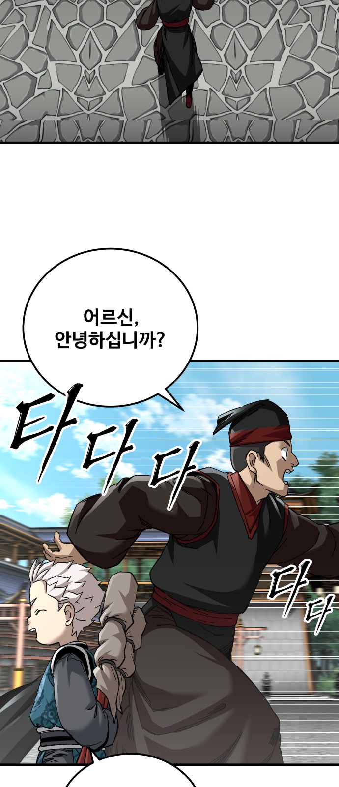 23 페이지