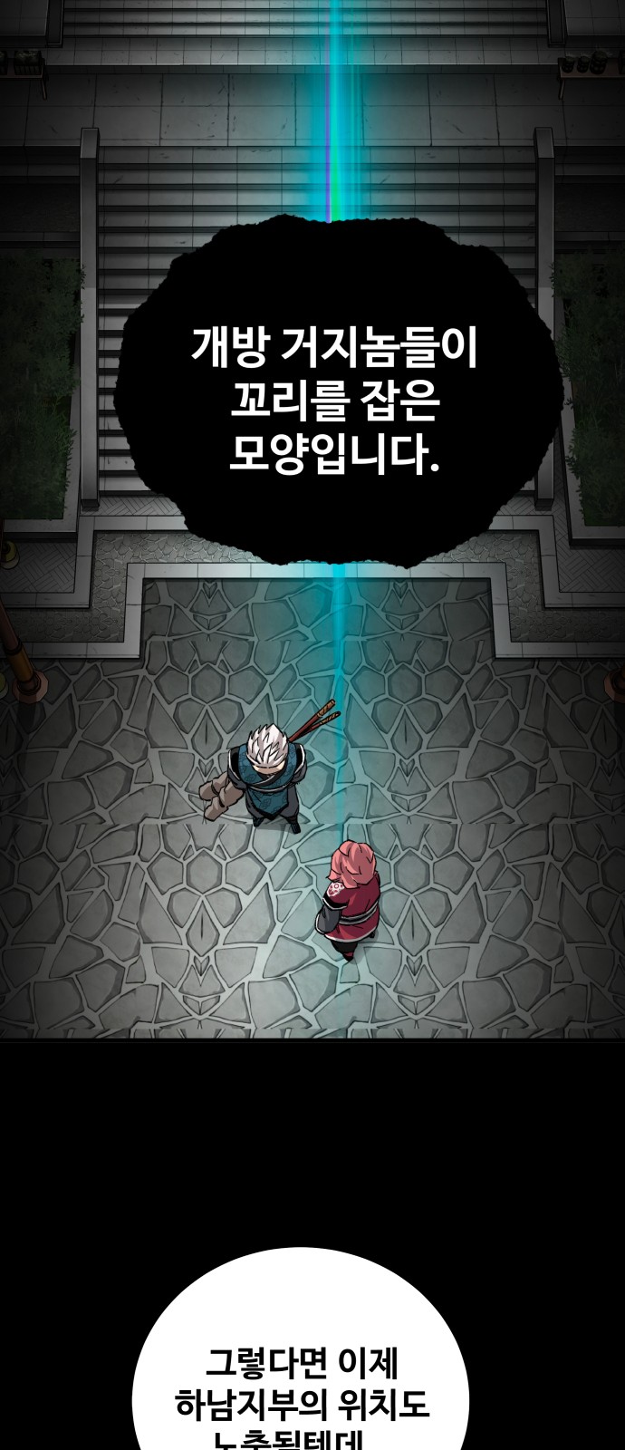 31 페이지