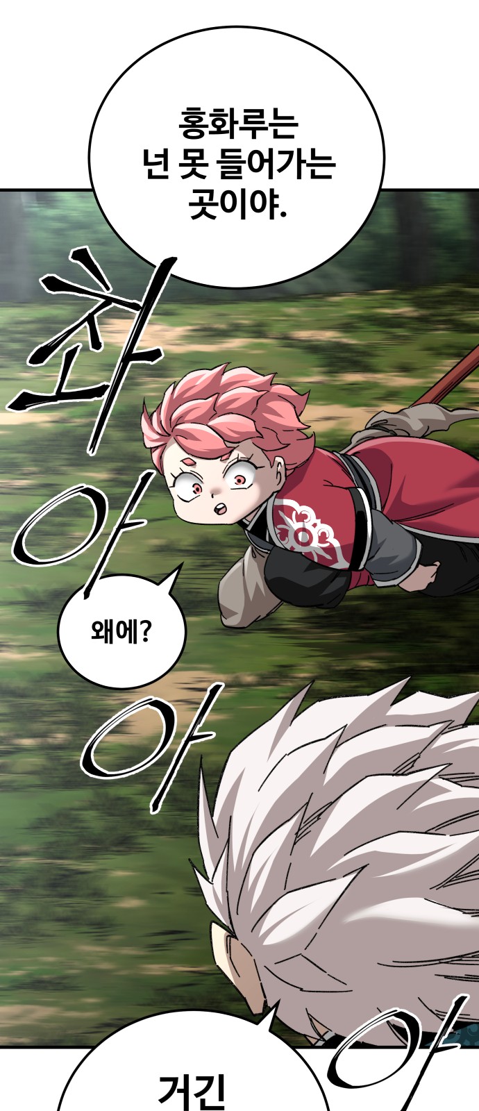 45 페이지