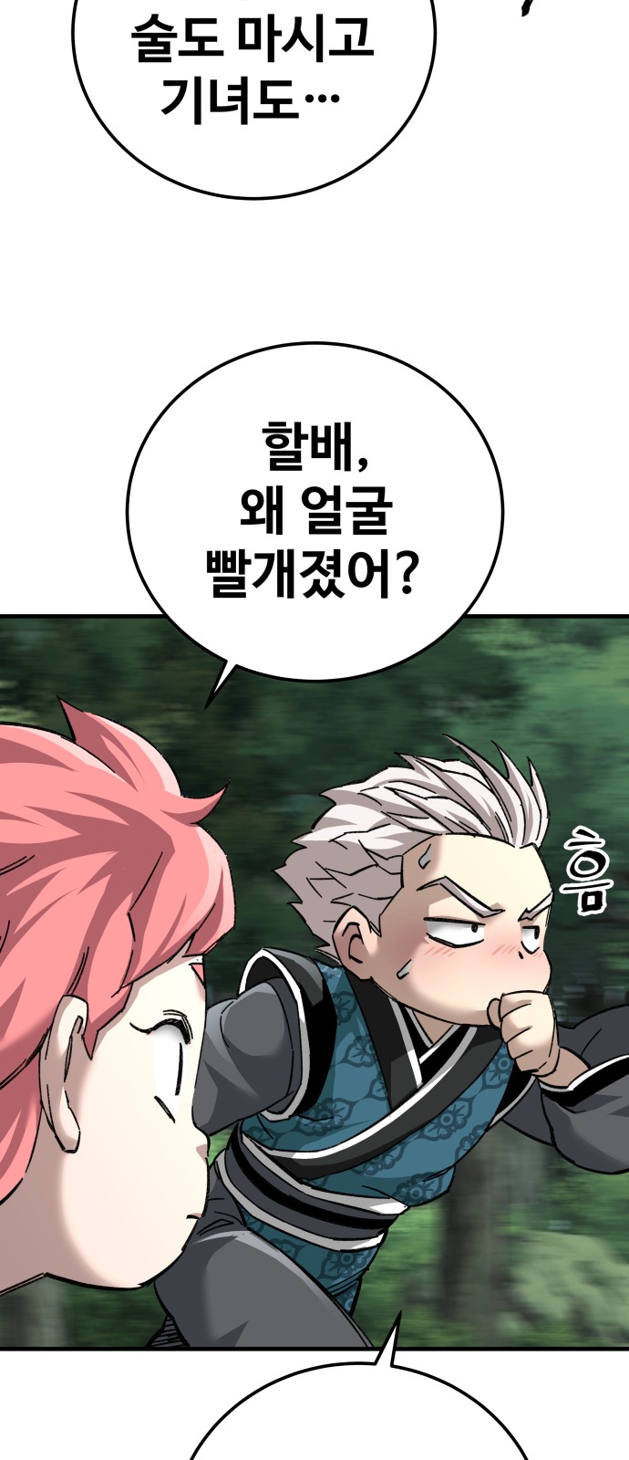 46 페이지