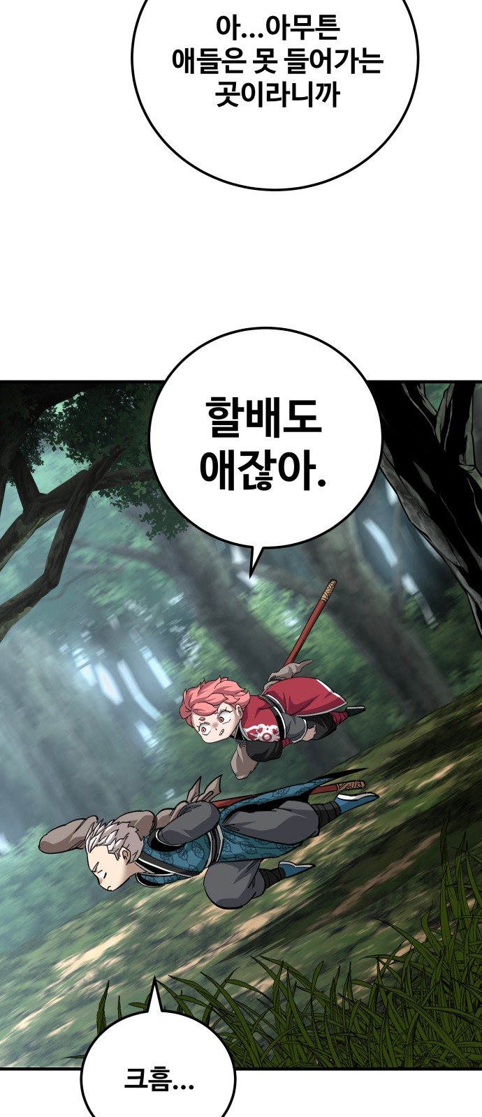 47 페이지