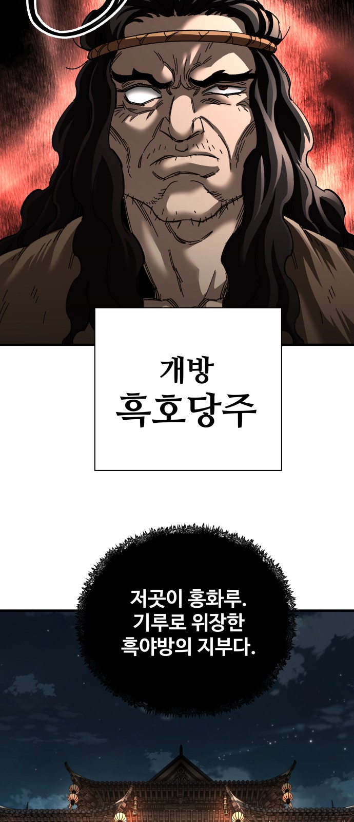 61 페이지