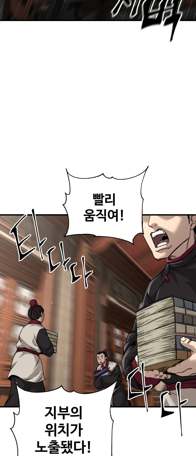 64 페이지