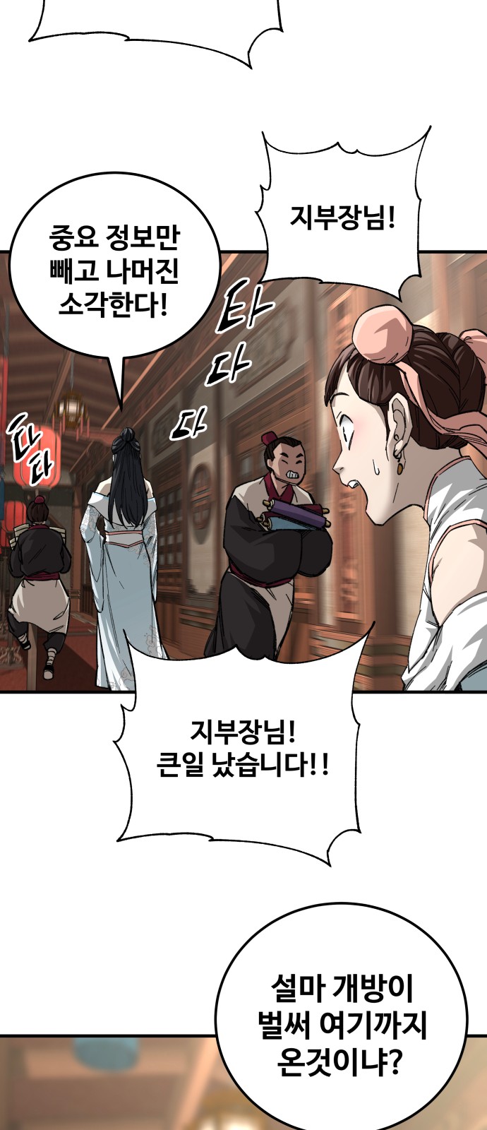 65 페이지