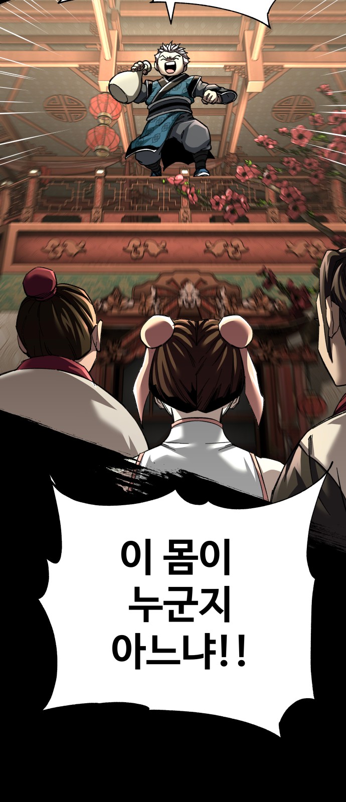 71 페이지