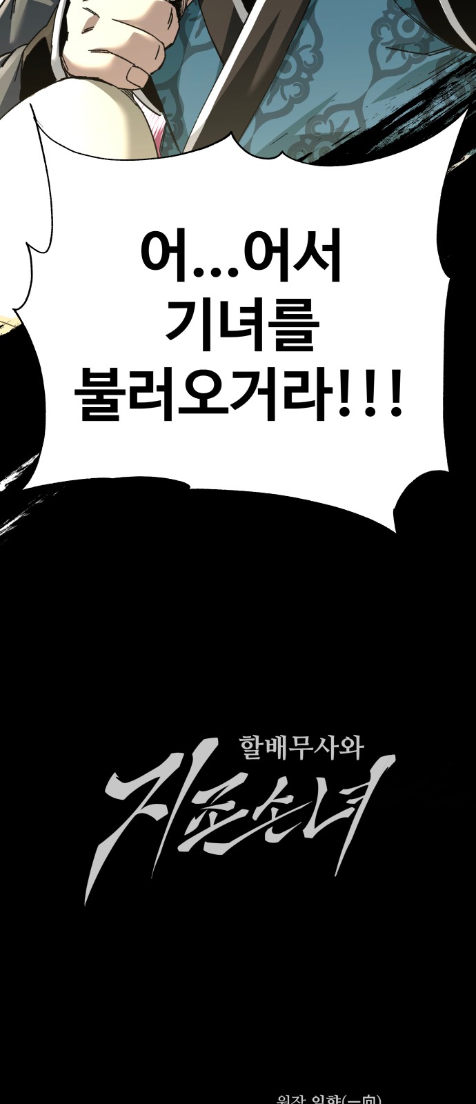 73 페이지