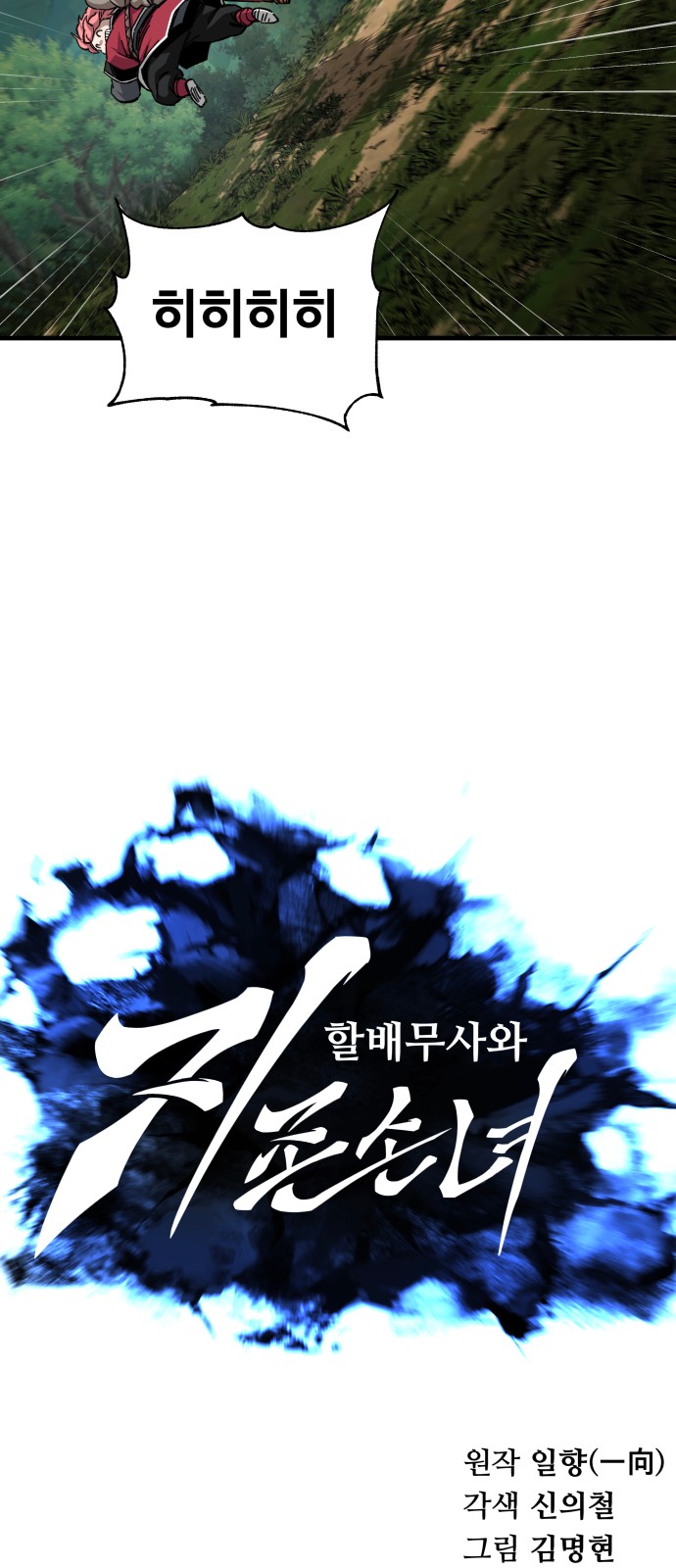 9 페이지
