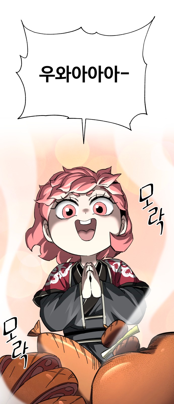 42 페이지