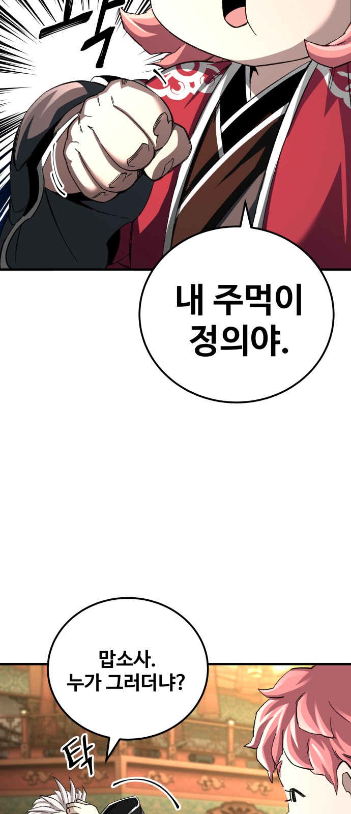 51 페이지