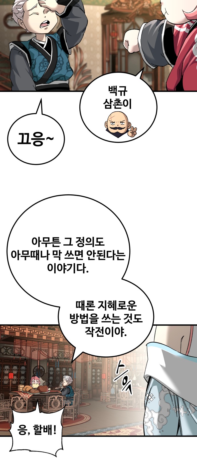 52 페이지