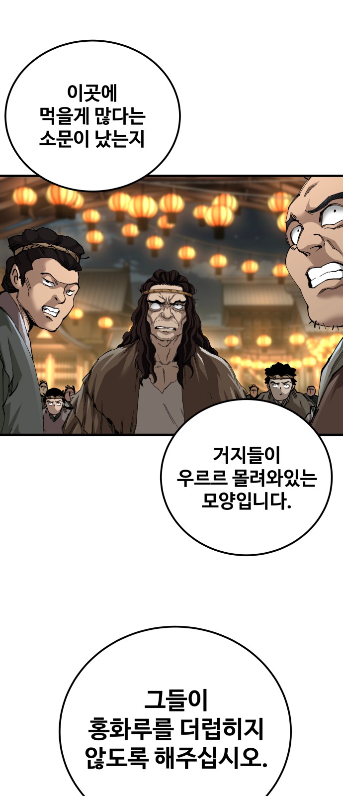 58 페이지