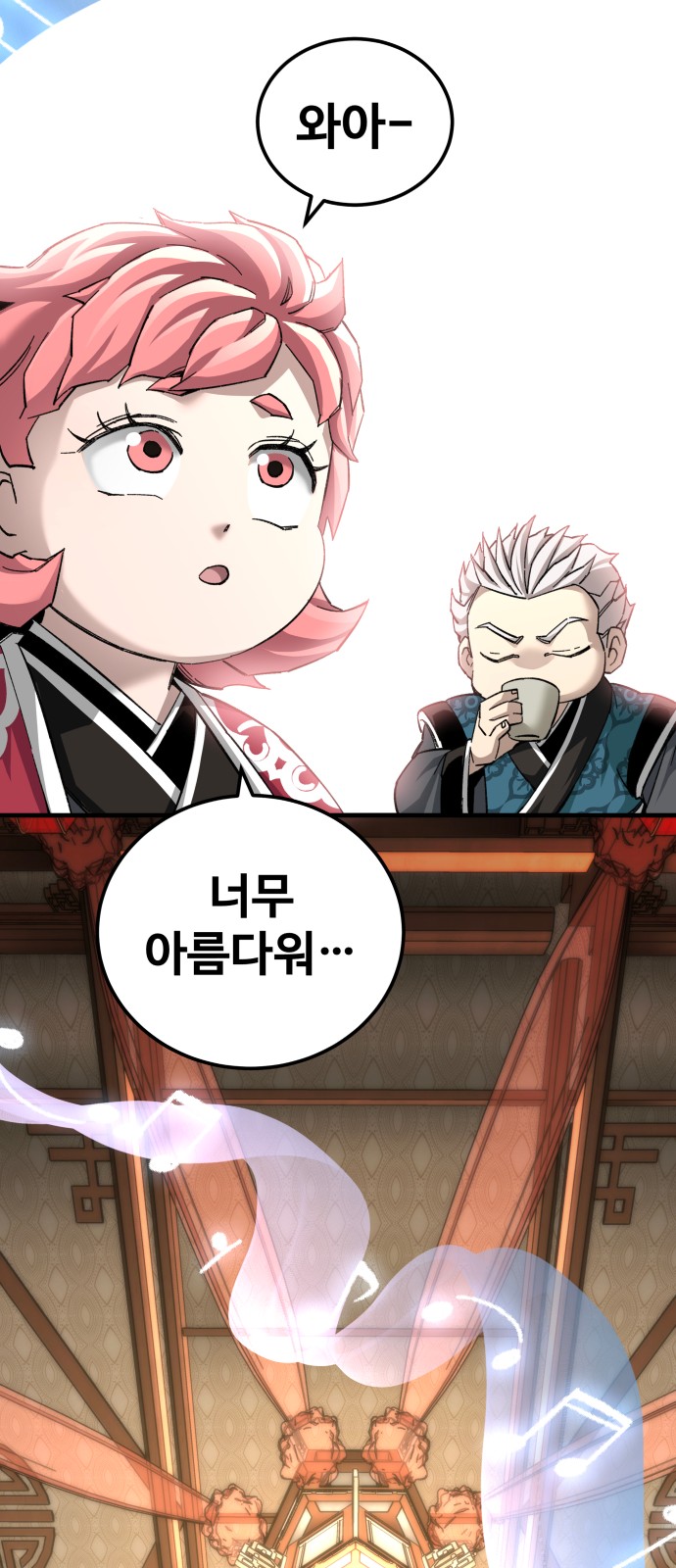63 페이지