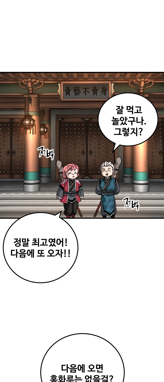 67 페이지