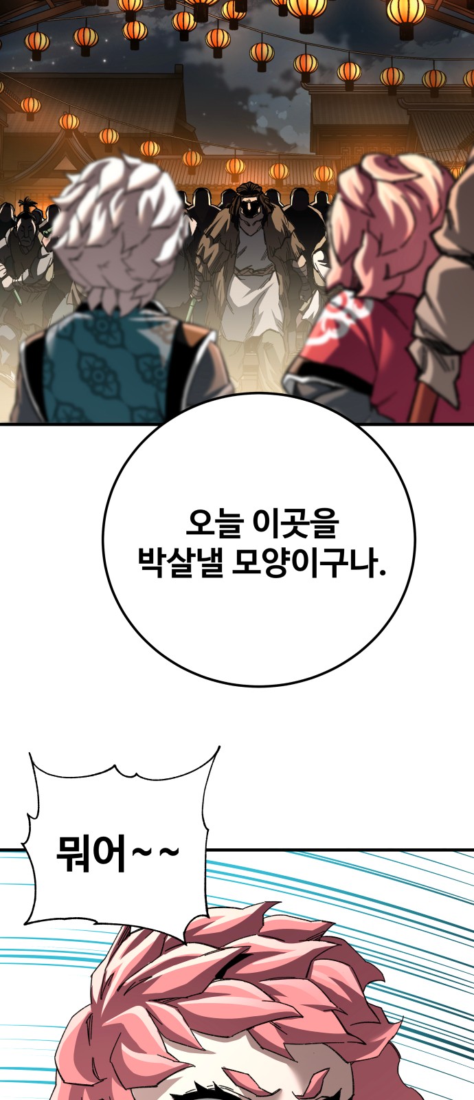 69 페이지
