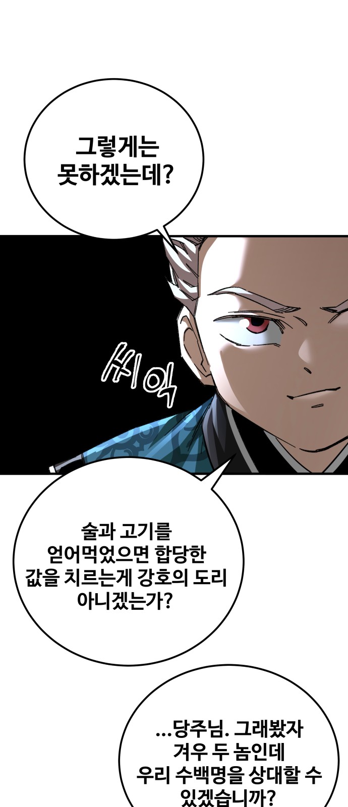 71 페이지