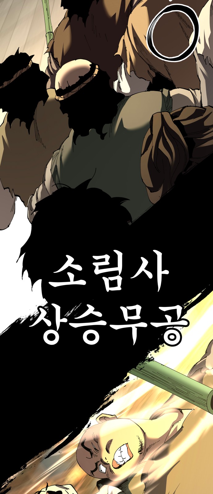 79 페이지