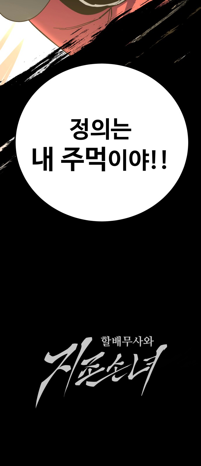 83 페이지