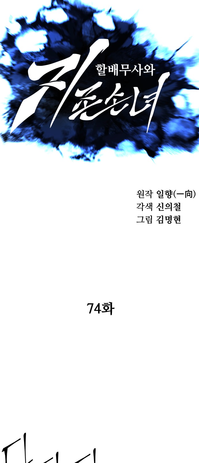 25 페이지