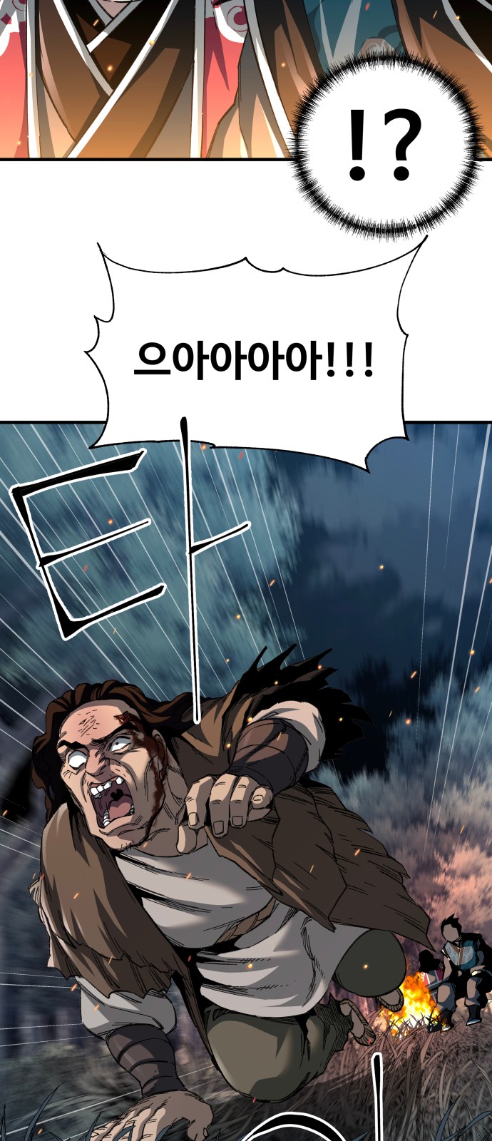 37 페이지