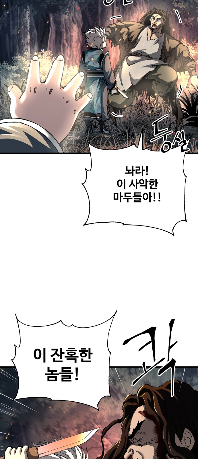 47 페이지